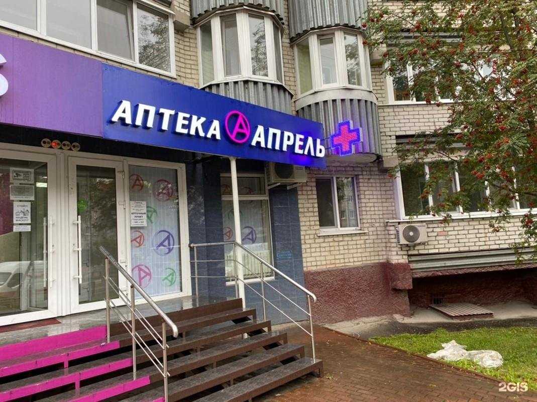 Отзывы на компанию Апрель в г. Брянск c фото