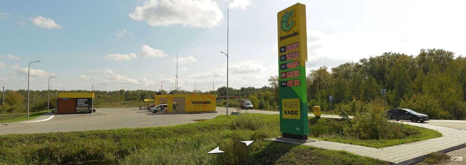 Отзывы на компанию Топлайн в Омске c фото