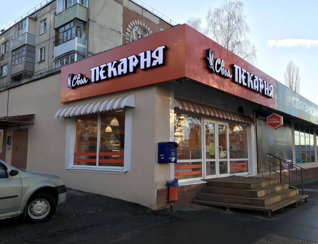 Отзывы на компанию Фарма в Рязани c фото - фотография 2 из 2