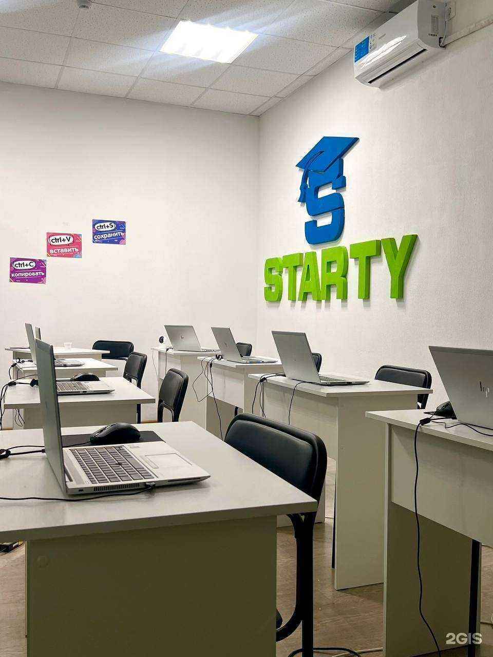 Отзывы на компанию Starty в г. Ростов-на-Дону c фото