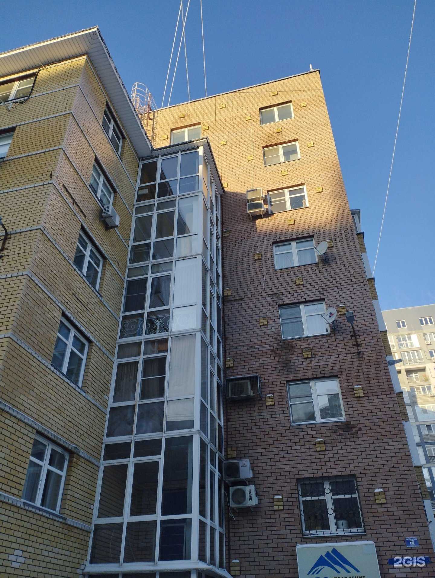 Отзывы на компанию The vibe beauty в Нижнем Новгороде c фото - фотография 2 из 2