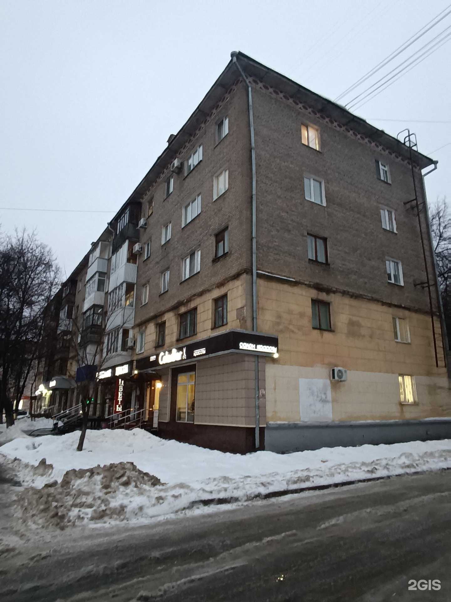 Отзывы на компанию Мир кондитера в Уфе c фото - фотография 2 из 2