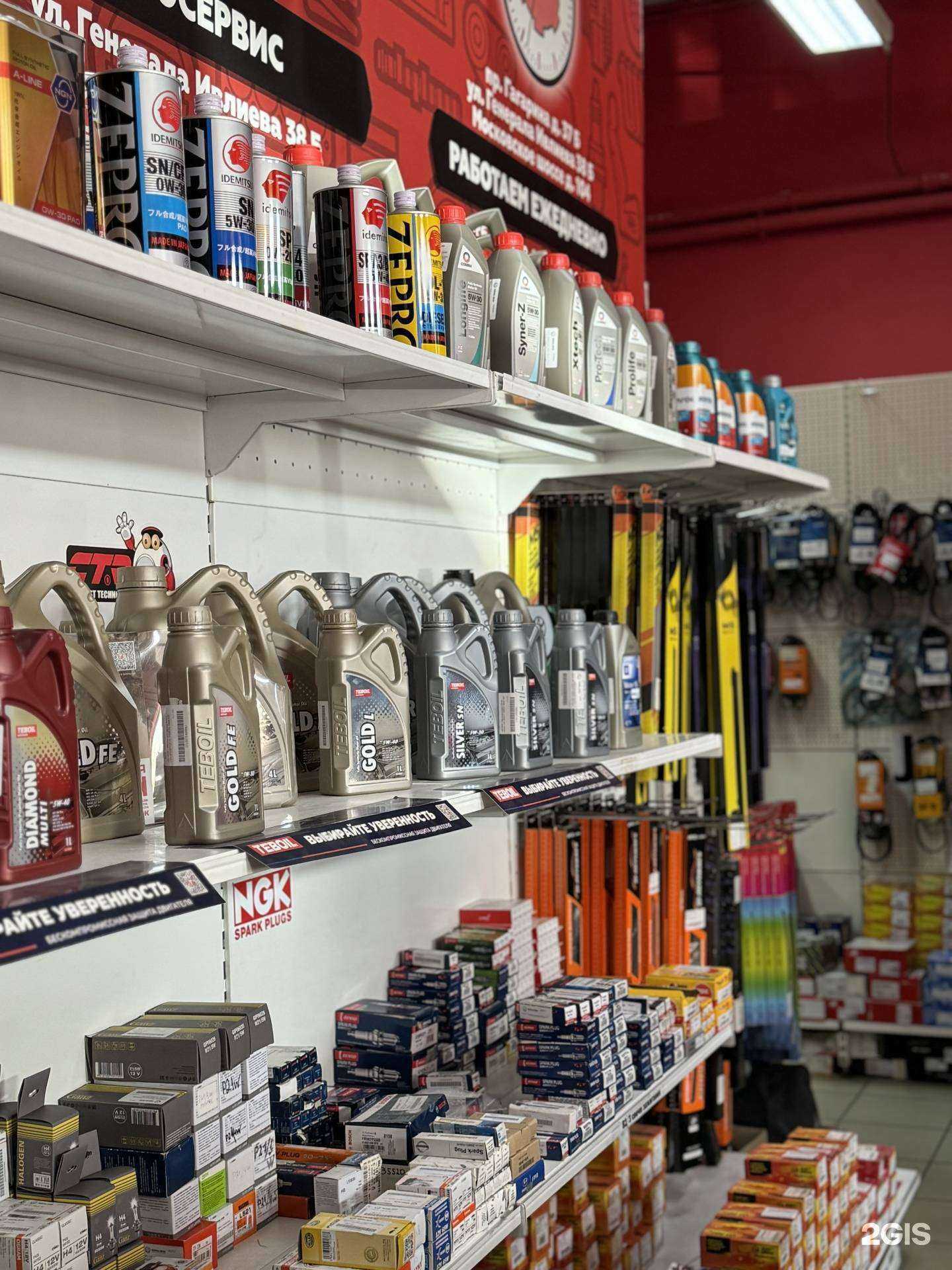 Отзывы на компанию Есхол-Авто в г. Нижний Новгород c фото