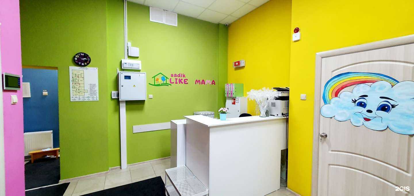 Отзывы на компанию Like Mama в г. Казань c фото