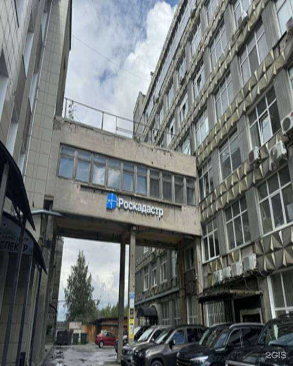 Отзывы на компанию Роскадастр в Перми c фото