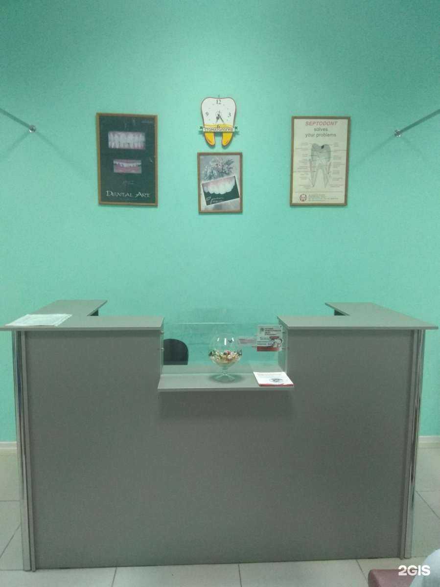 Отзывы на компанию Юж-дент в г. Махачкала c фото