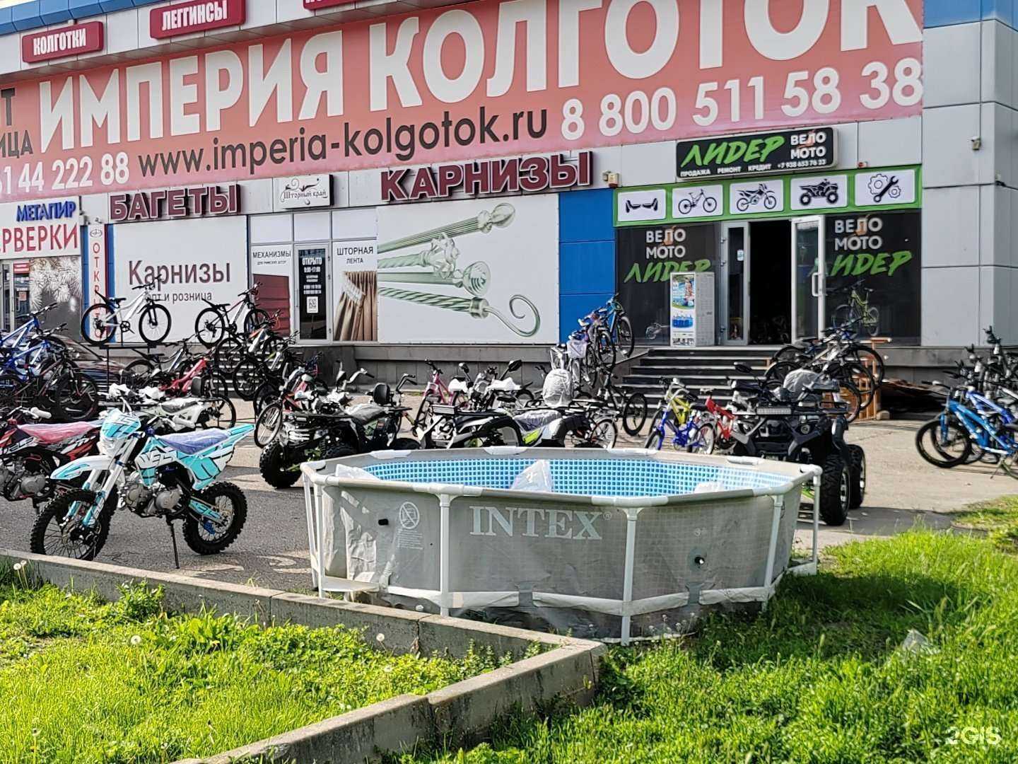 Отзывы на компанию Лидер в Пятигорске c фото