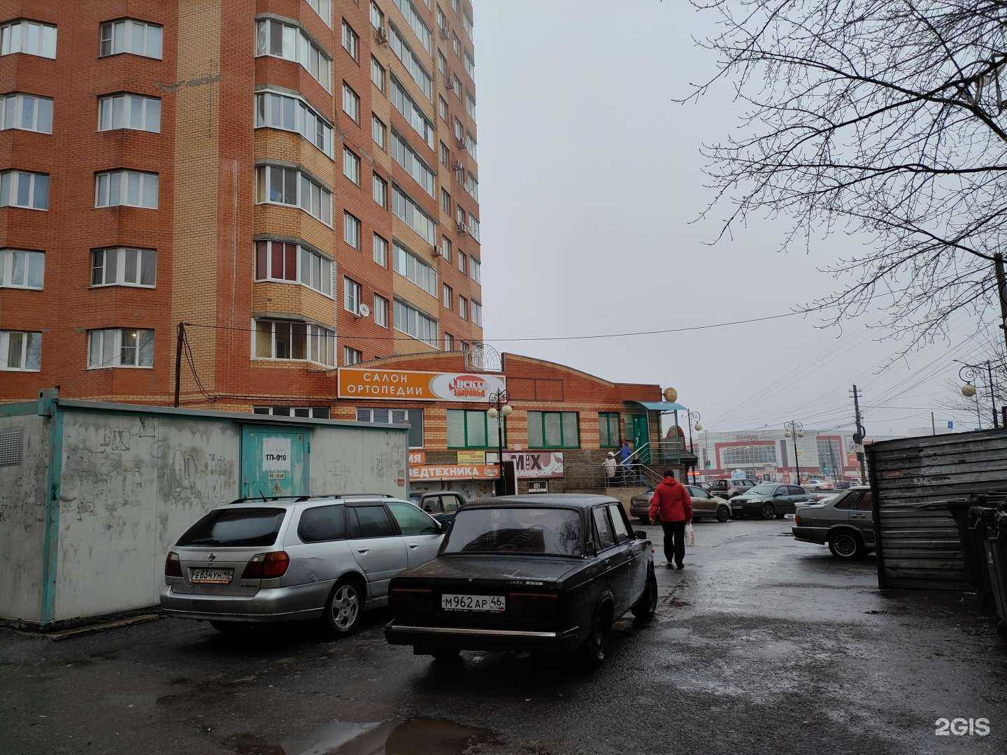 Отзывы на компанию СберСтрахование в Курске c фото - фотография 2 из 2