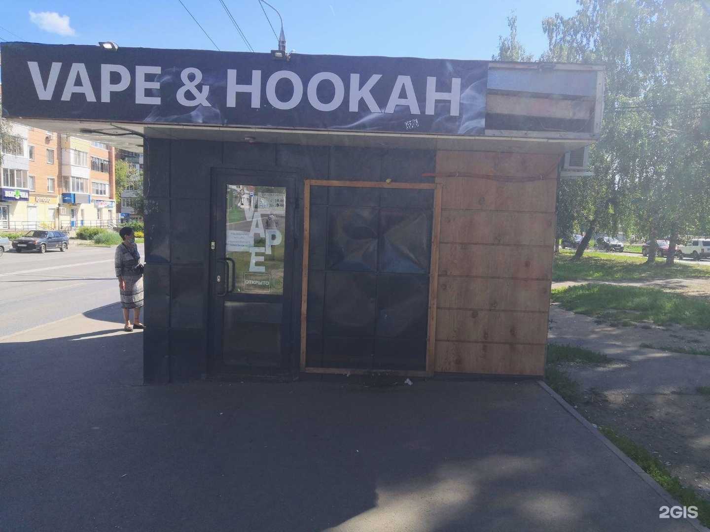 Отзывы на компанию Avape в Ижевске c фото