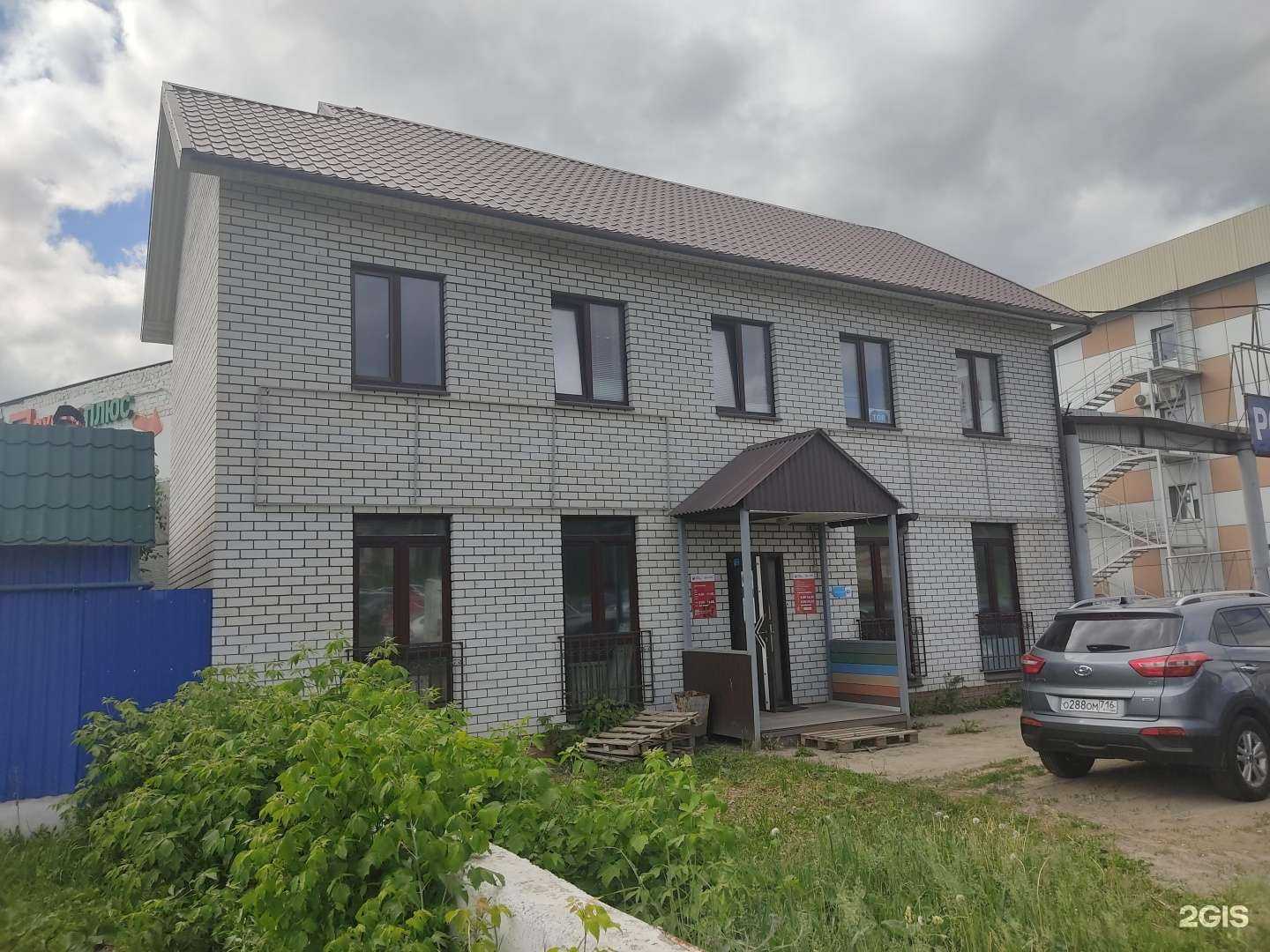 Отзывы на компанию Русан+ в Казани c фото