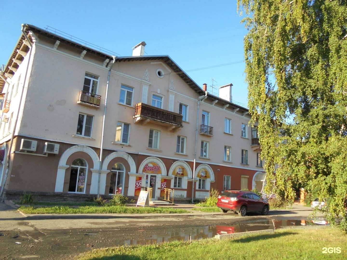 Отзывы на компанию Ваша кладовая в Кемерове c фото - фотография 2 из 2