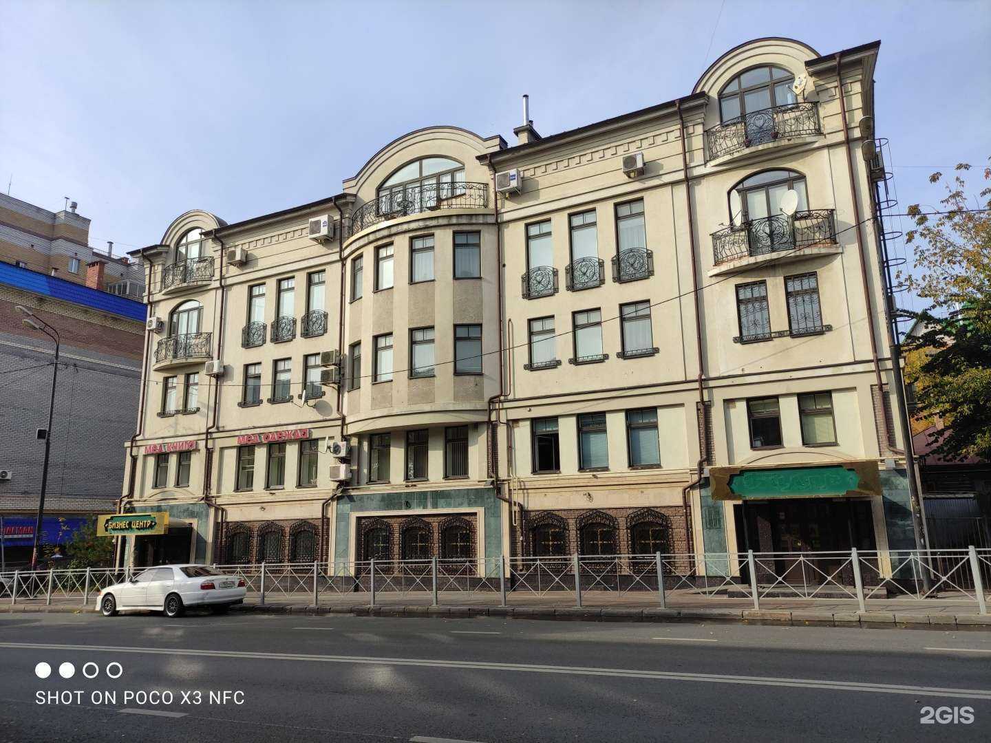 Отзывы на компанию Капитал Life в Казани c фото - фотография 2 из 2