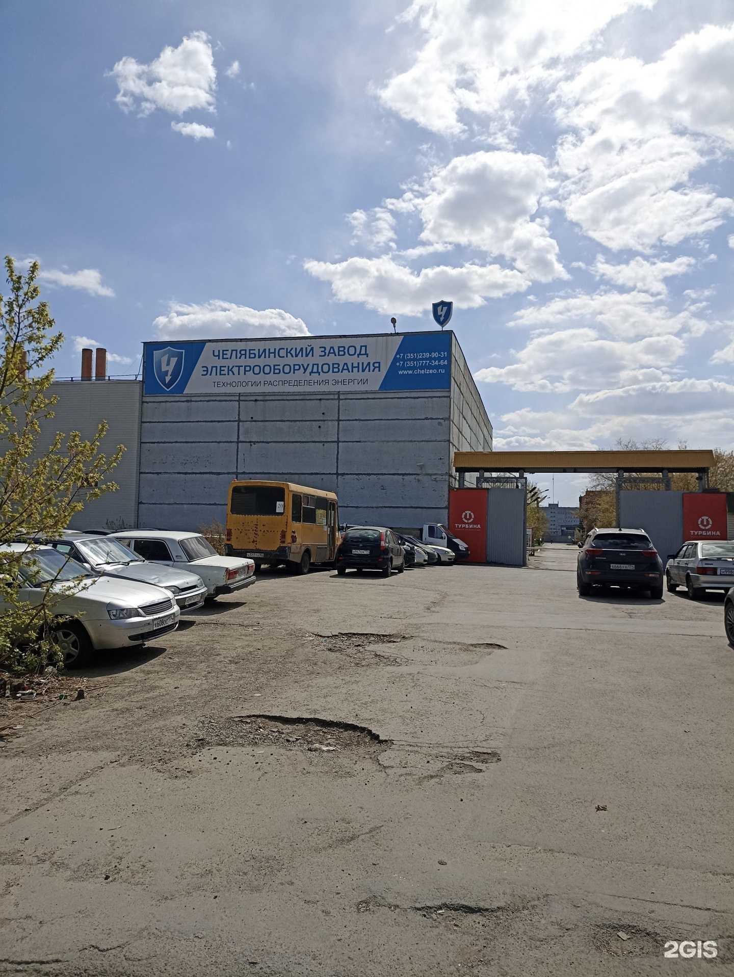 Отзывы на компанию Lazer174 в Челябинске c фото