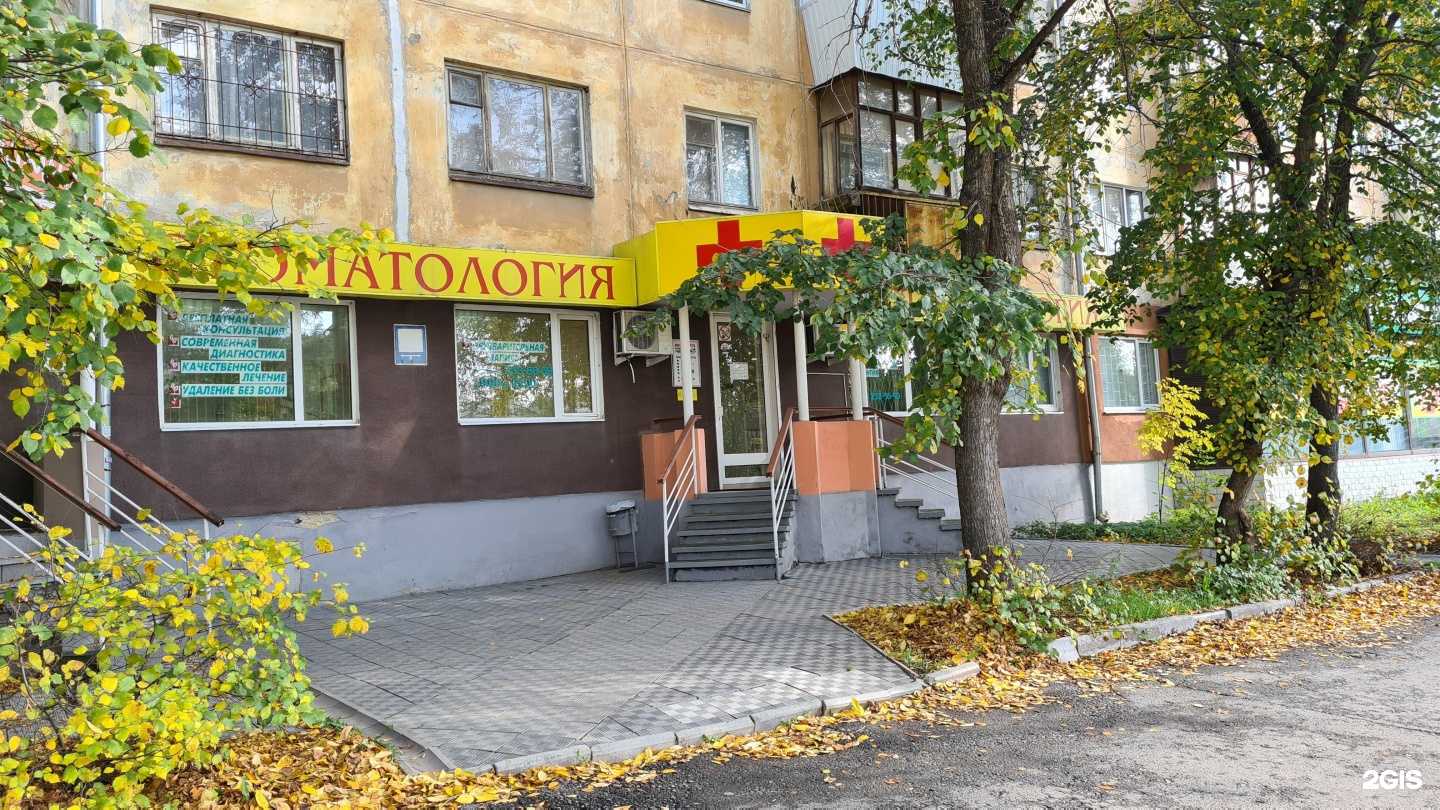 Отзывы на компанию Исеть в г. Екатеринбург c фото