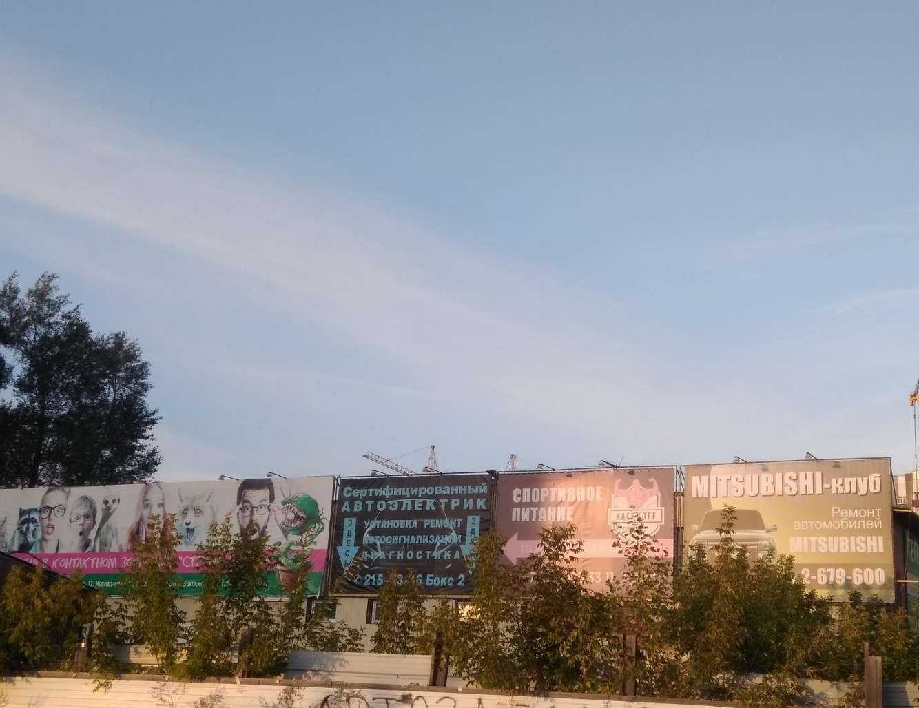 Отзывы на компанию Митсубиси клуб в г. Красноярск c фото