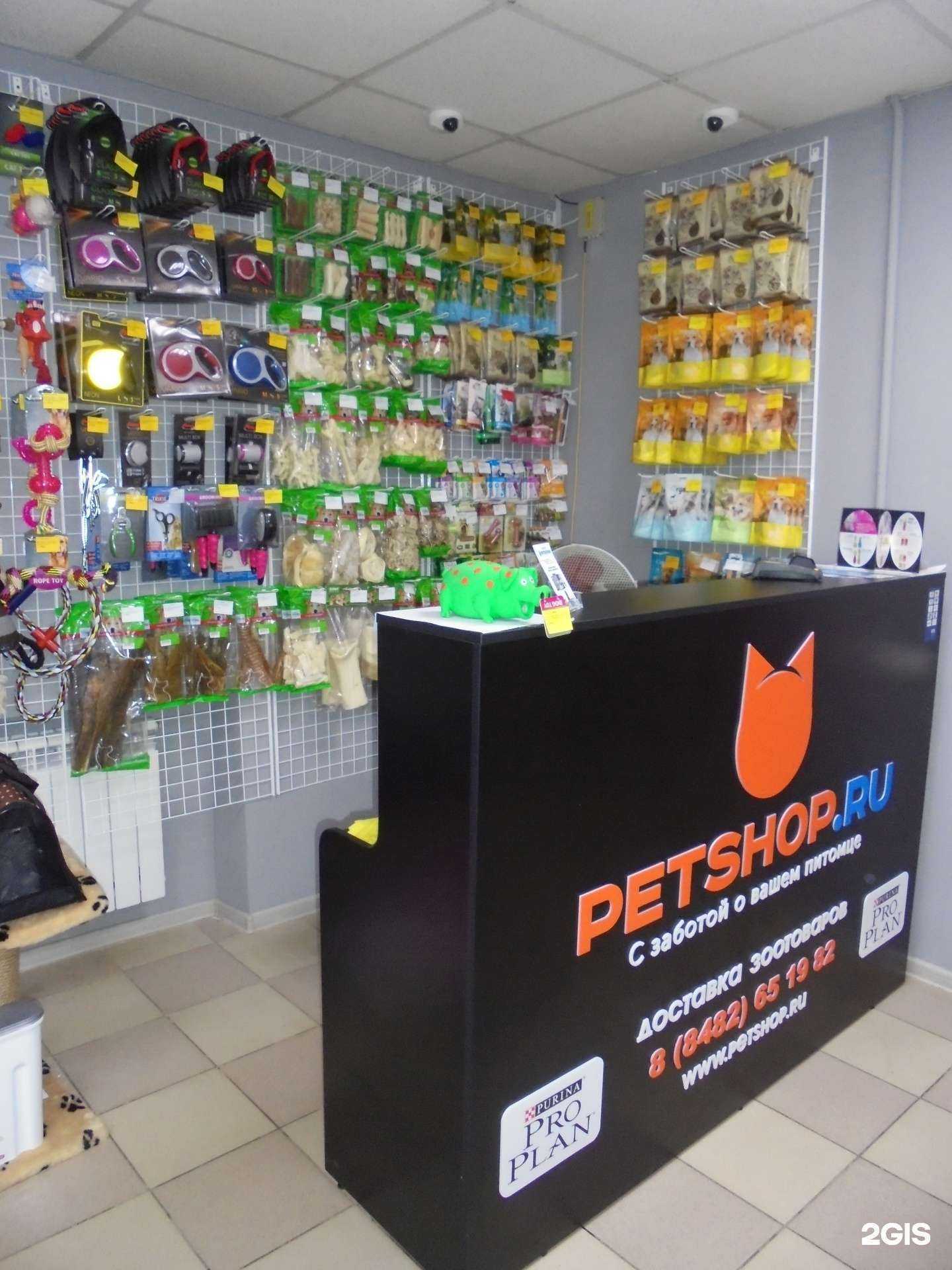 Отзывы на компанию Petshop.ru в Тольятти c фото
