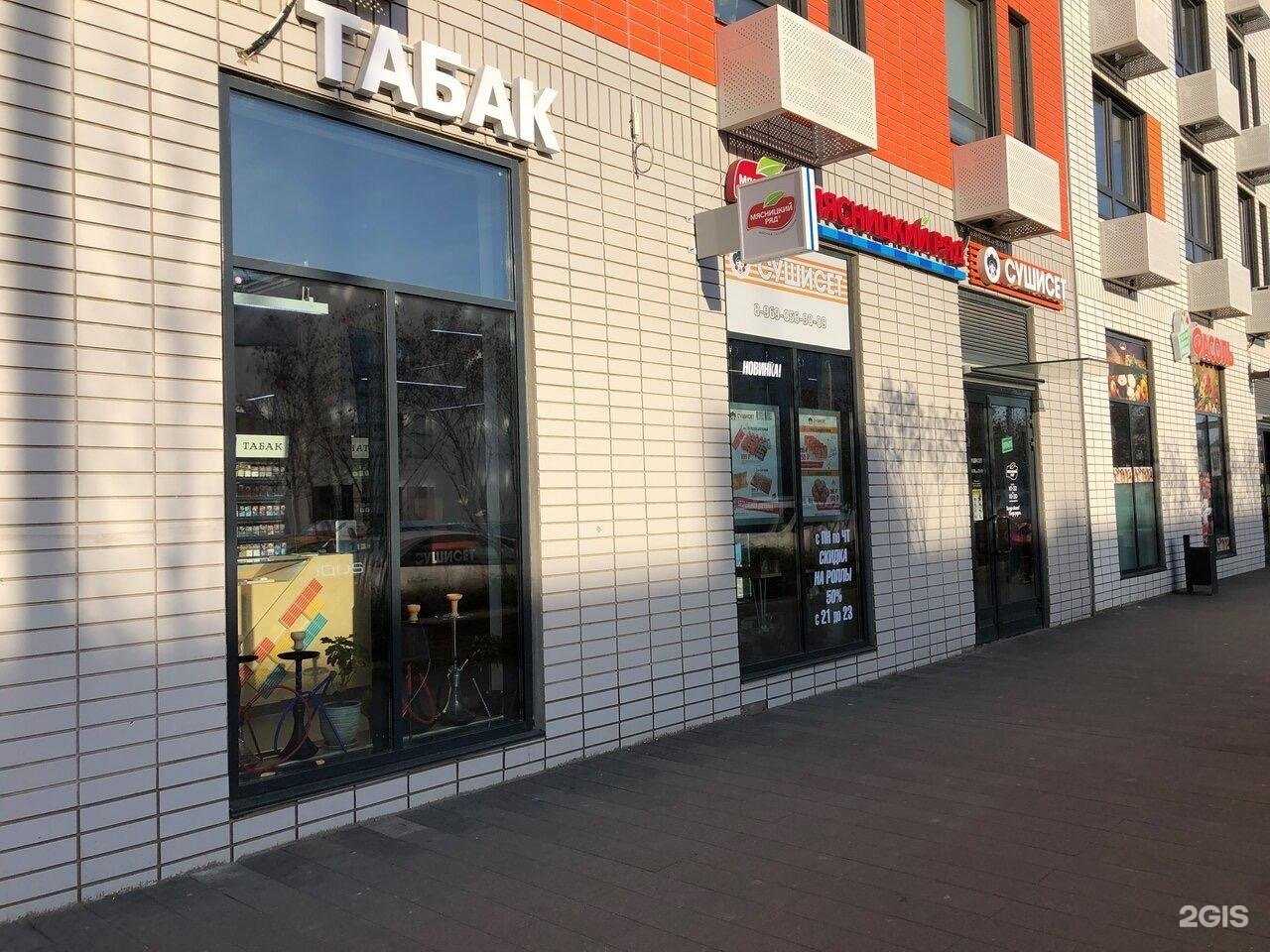 Отзывы на компанию Smoky Smoke в г. Коммунарка c фото