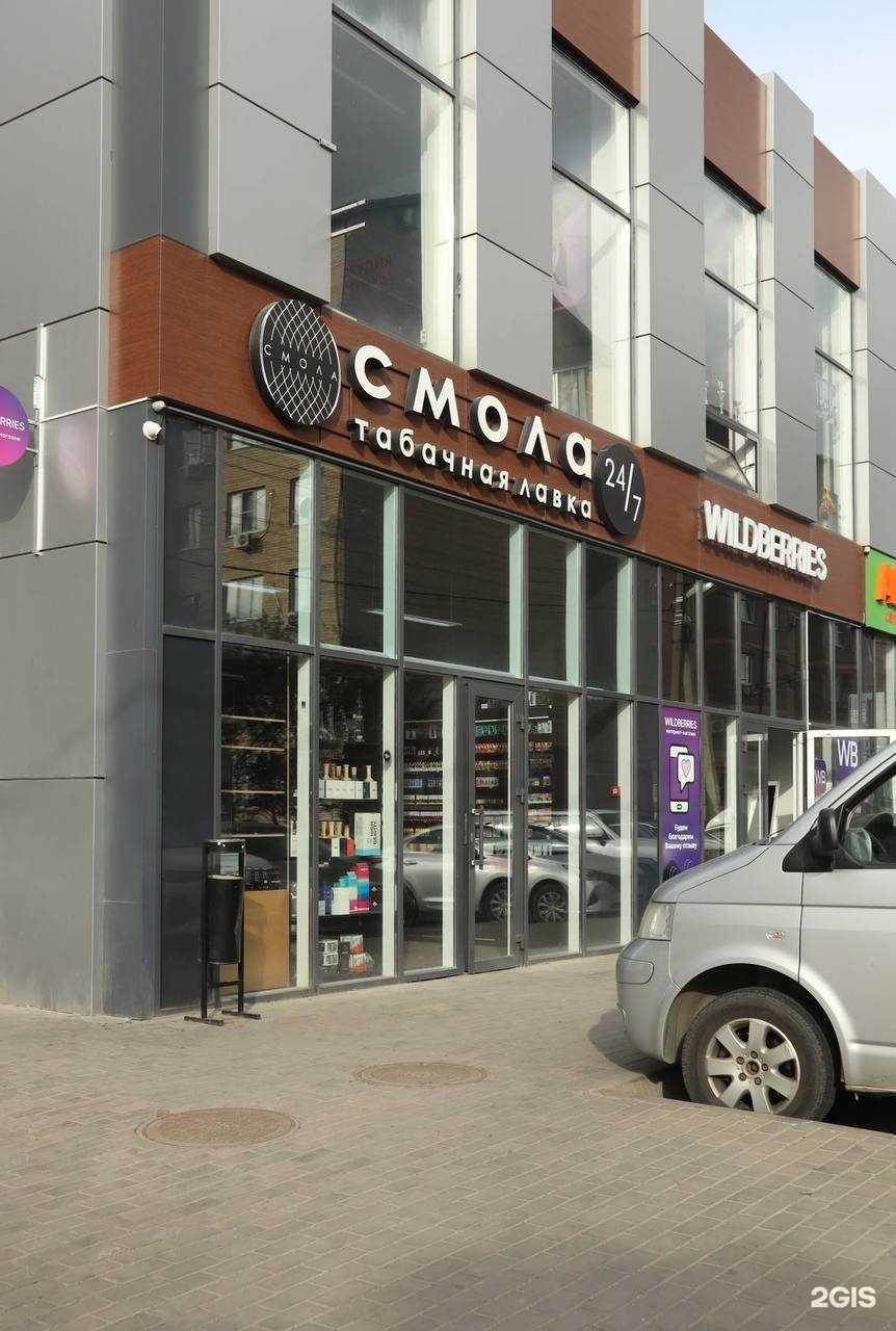 Отзывы на компанию Смола в Краснодаре c фото