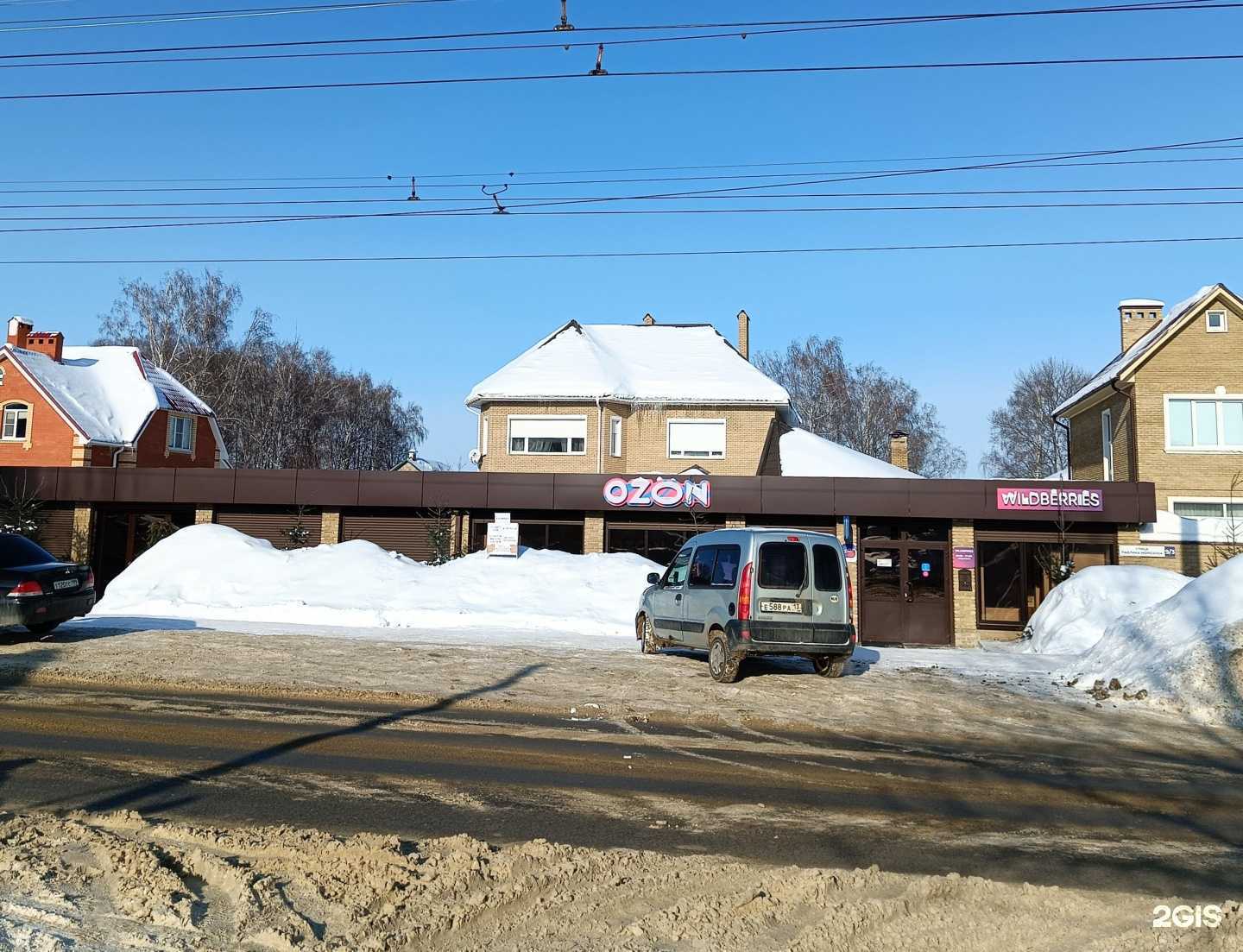 Отзывы на компанию Victory в Саранске c фото - фотография 2 из 2