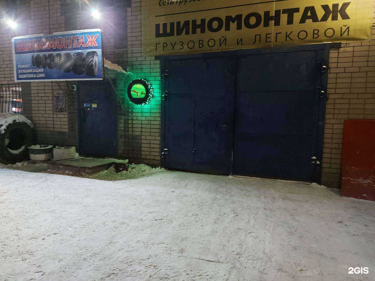 Отзывы на компанию Роллинг Мото в Кирове c фото - фотография 2 из 2