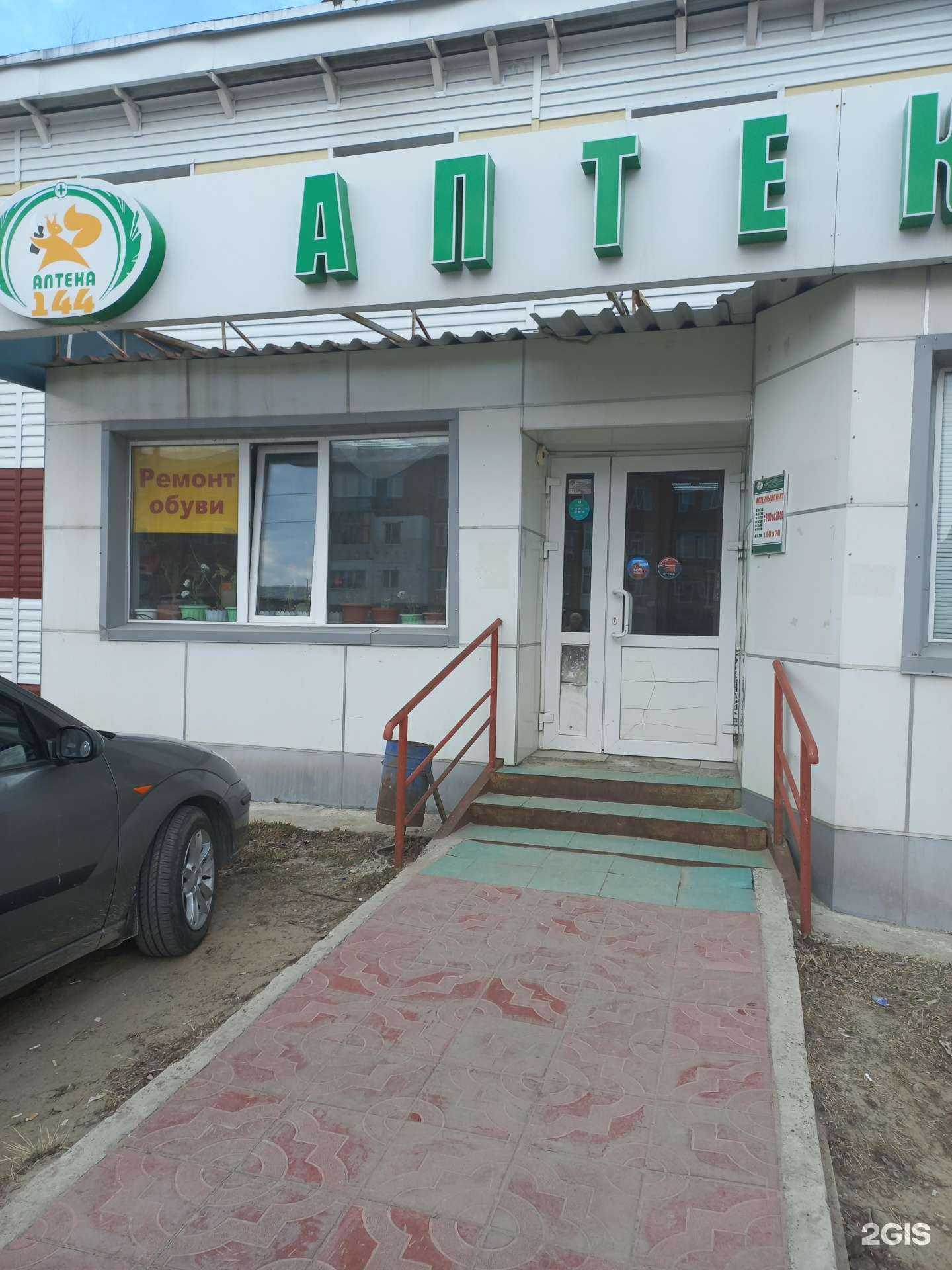 Отзывы на компанию Ключ-Сервис в Нижневартовске c фото