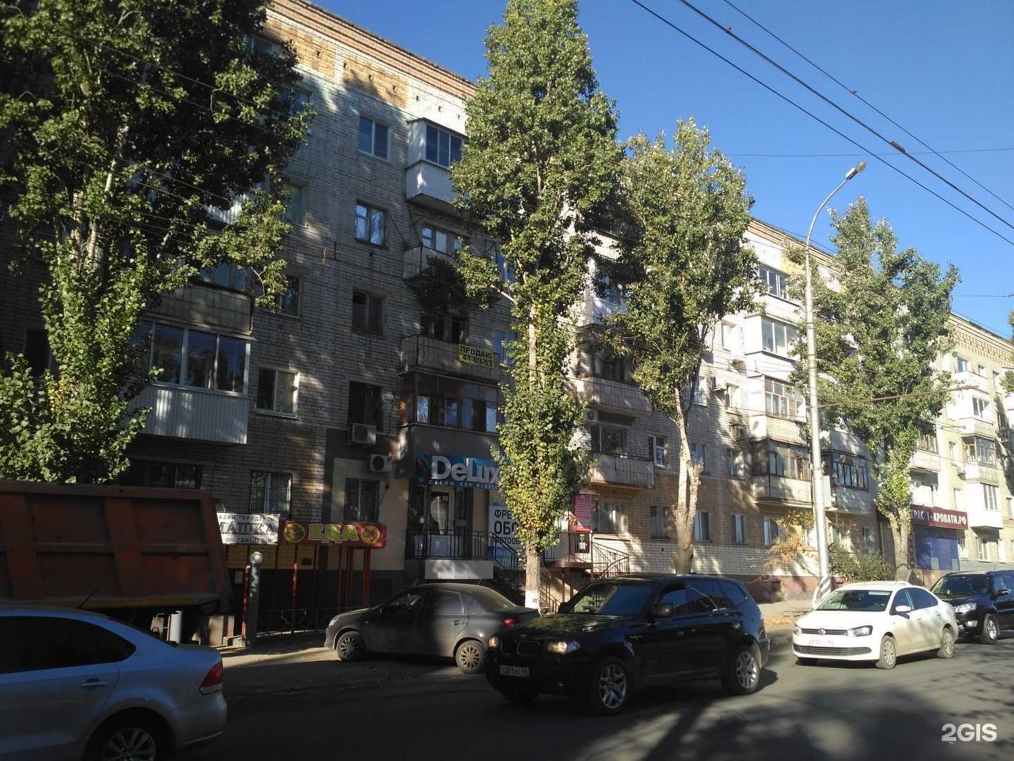 Отзывы на компанию Av164rus в Саратове c фото