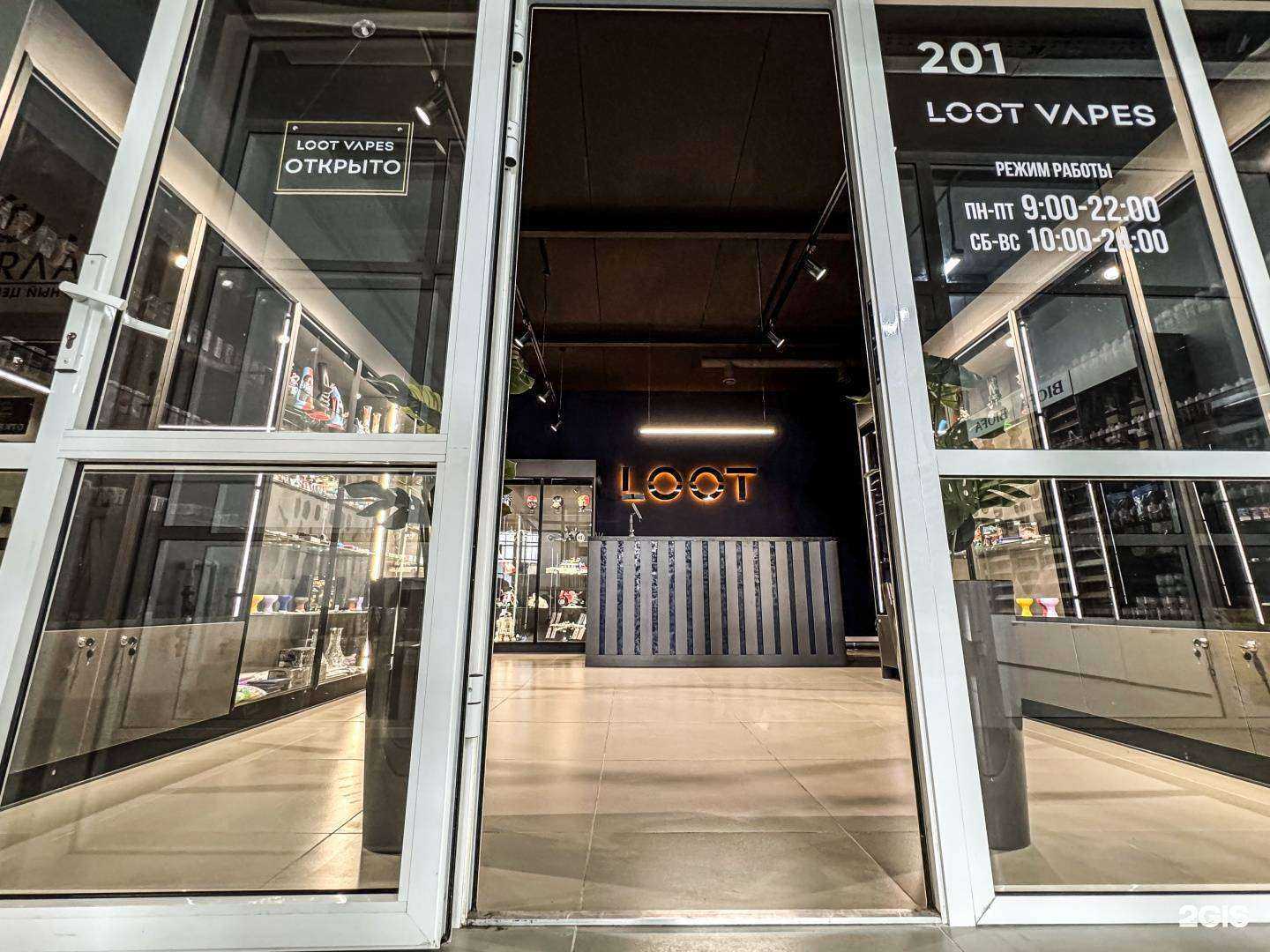 Отзывы на компанию Lootvapes в Тюмени c фото