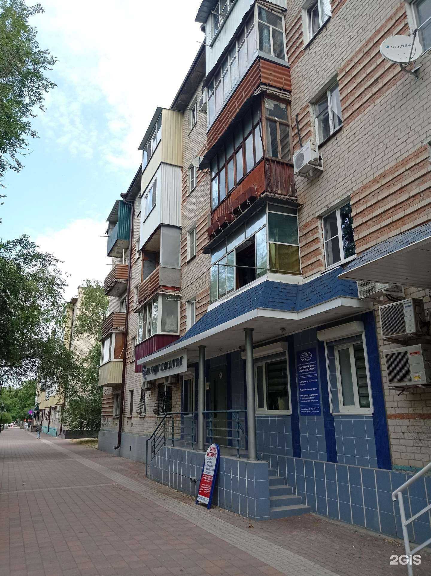 Отзывы на компанию Салон оптики в Невинномысске c фото - фотография 2 из 2