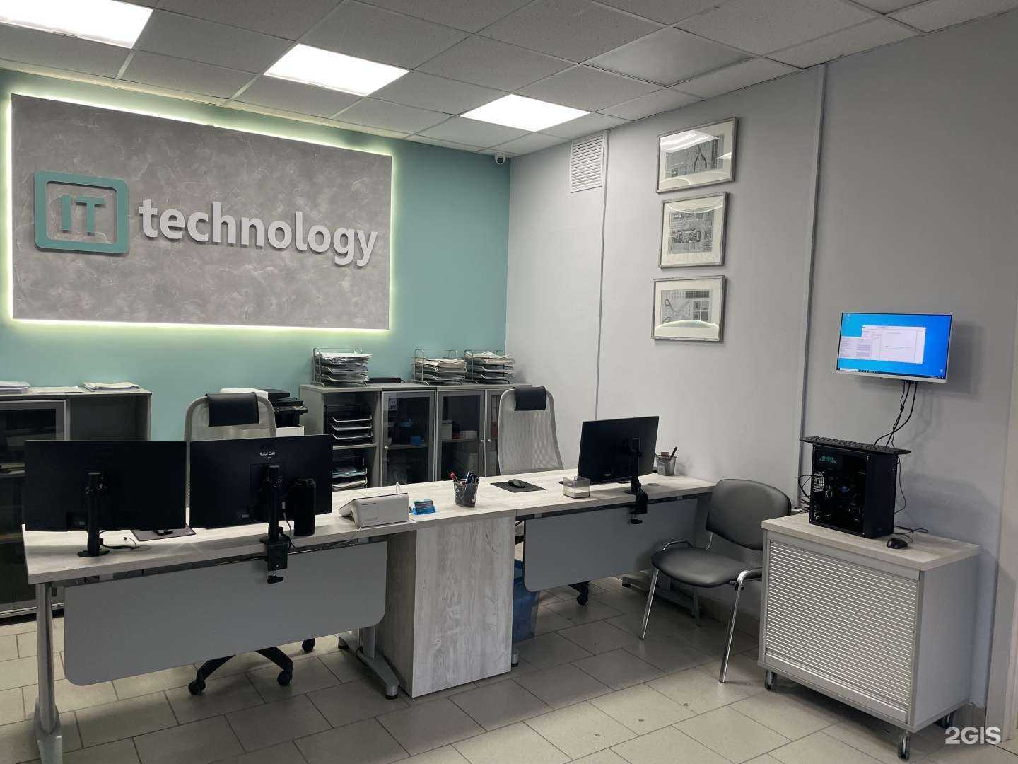 Отзывы на компанию IT technology в Великом Новгороде c фото