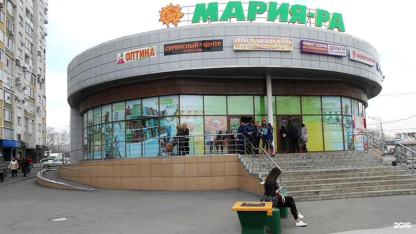 Отзывы на компанию Evrostil в Новокузнецке c фото - фотография 2 из 2