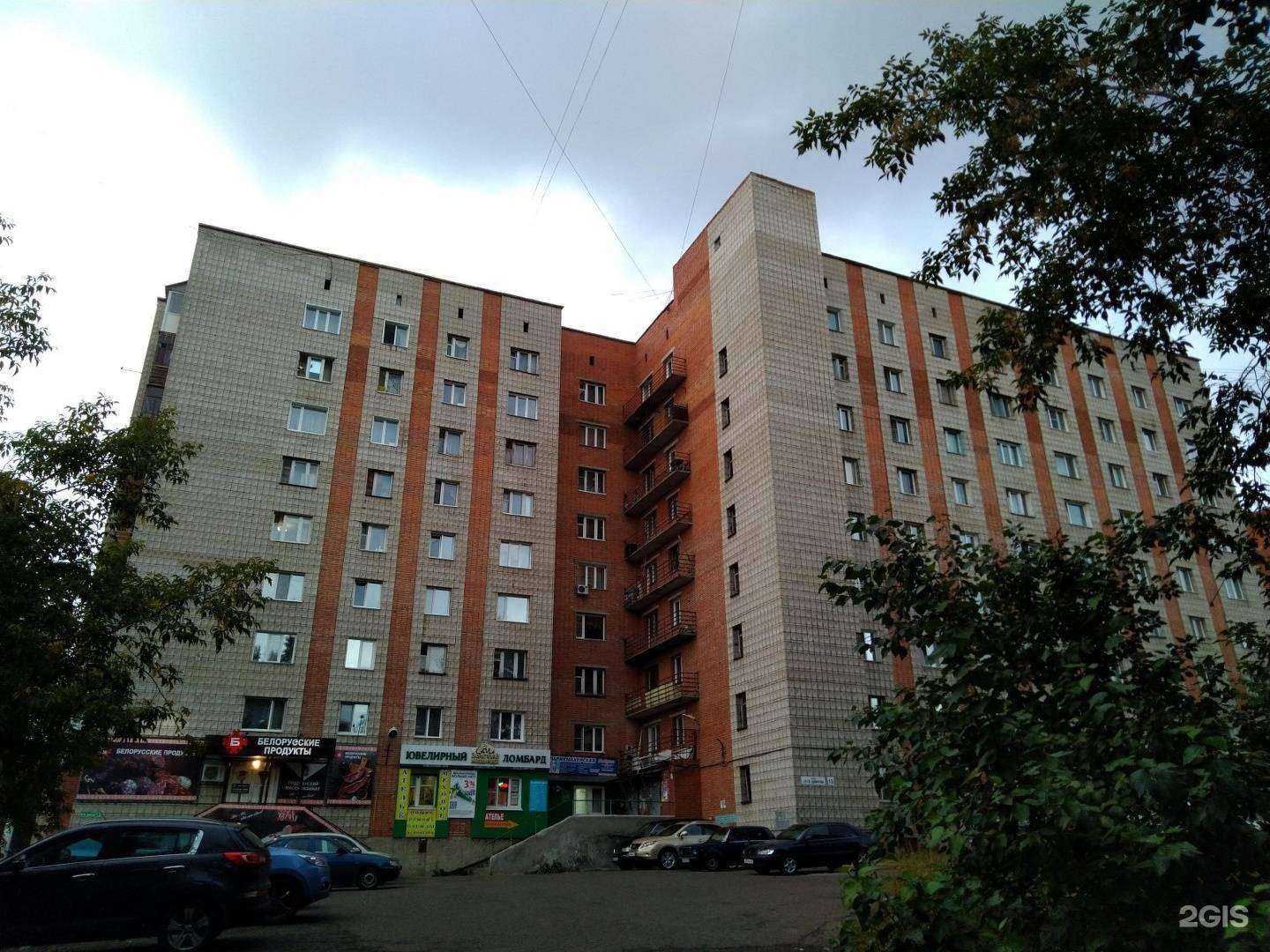 Отзывы на компанию Радуга в Томске c фото - фотография 2 из 2