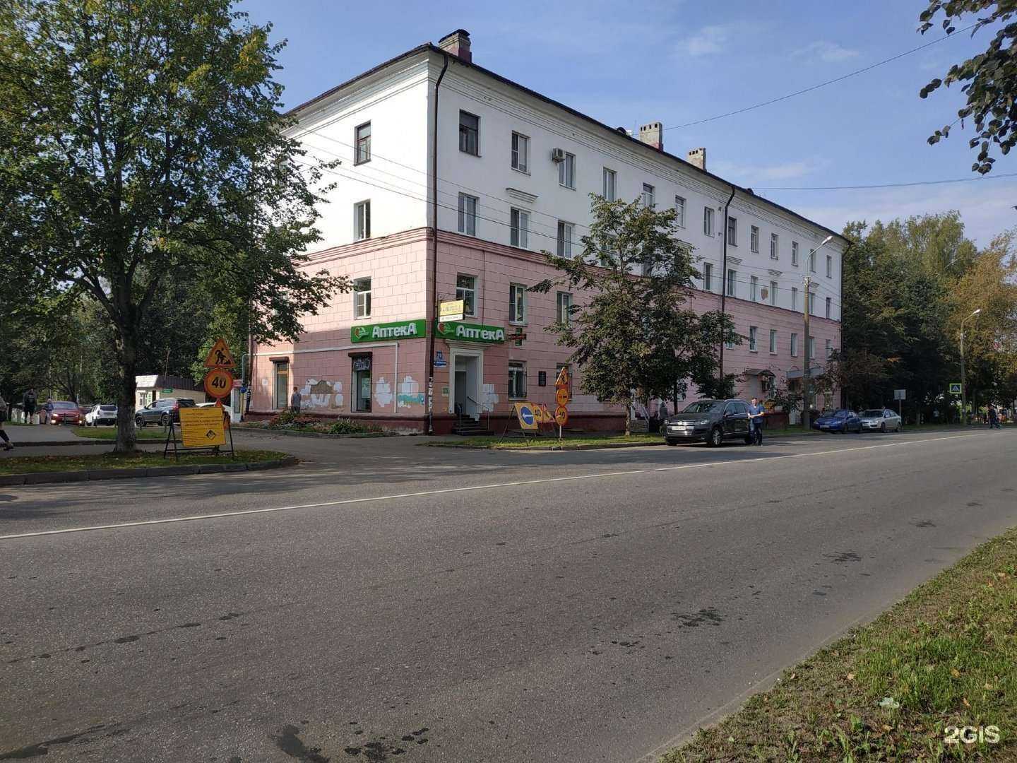 Отзывы на компанию Будь Здоров! в Великом Новгороде c фото - фотография 2 из 2