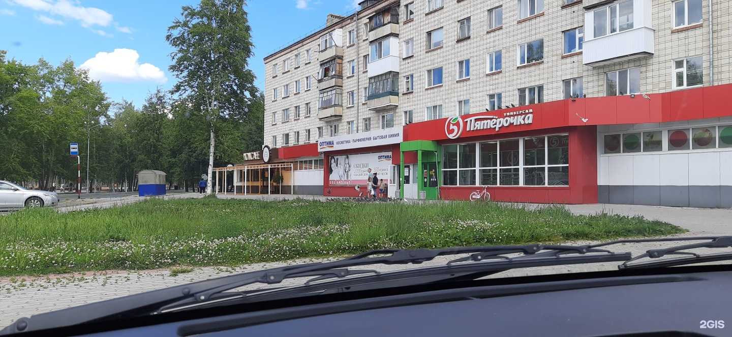 Отзывы на компанию Живая вода в Стрежевое c фото - фотография 2 из 2