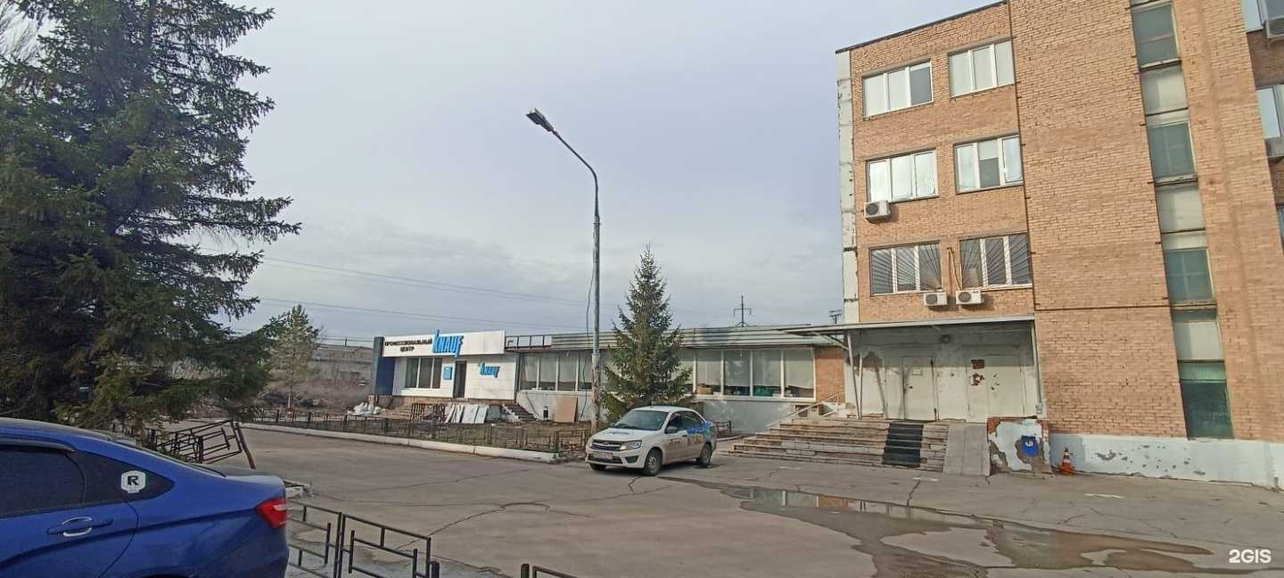 Отзывы на компанию МЕТАЛЛ-СЕРВИС в Тольятти c фото - фотография 2 из 2