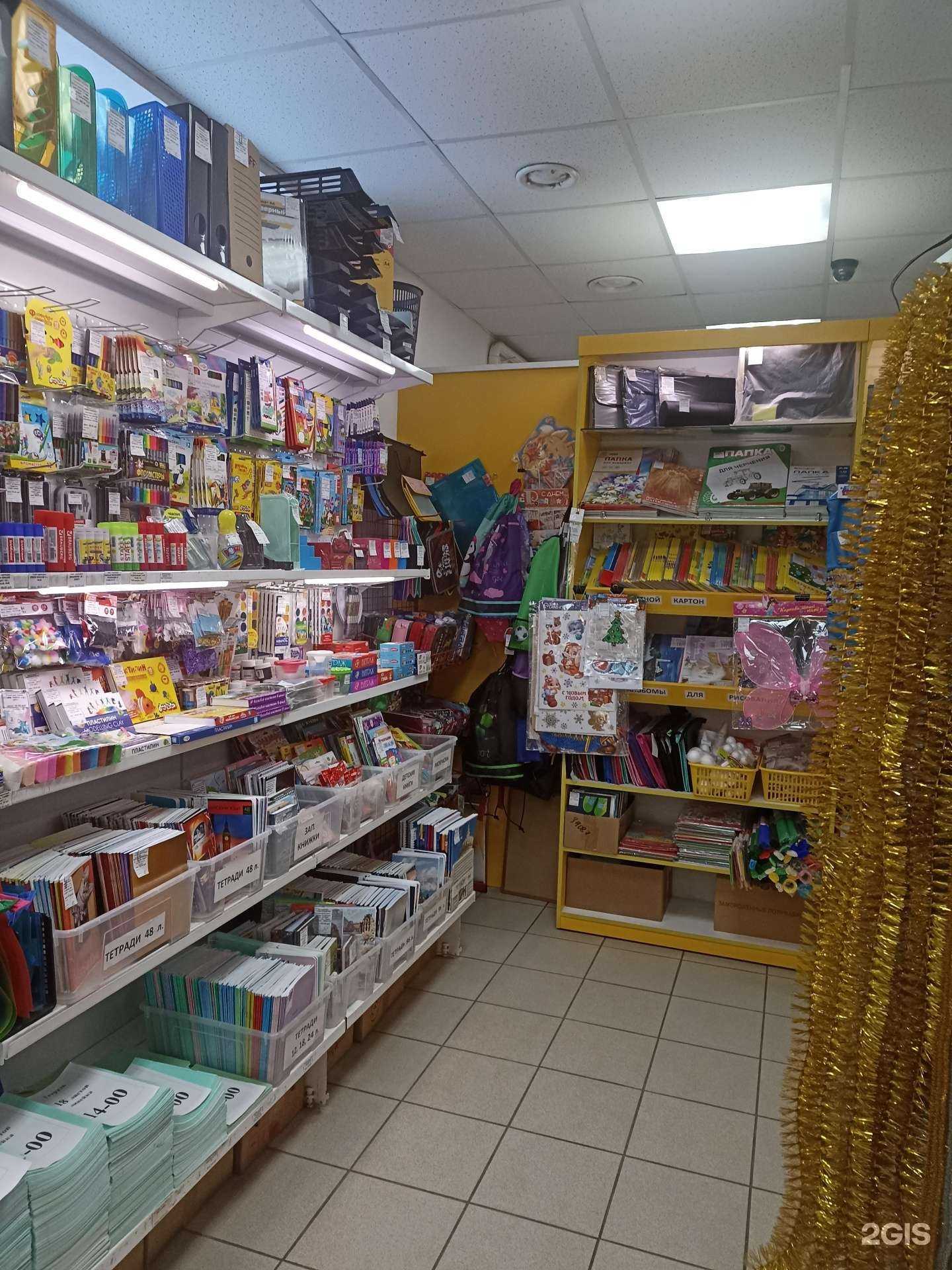 Отзывы на компанию Линейка в г. Омск c фото