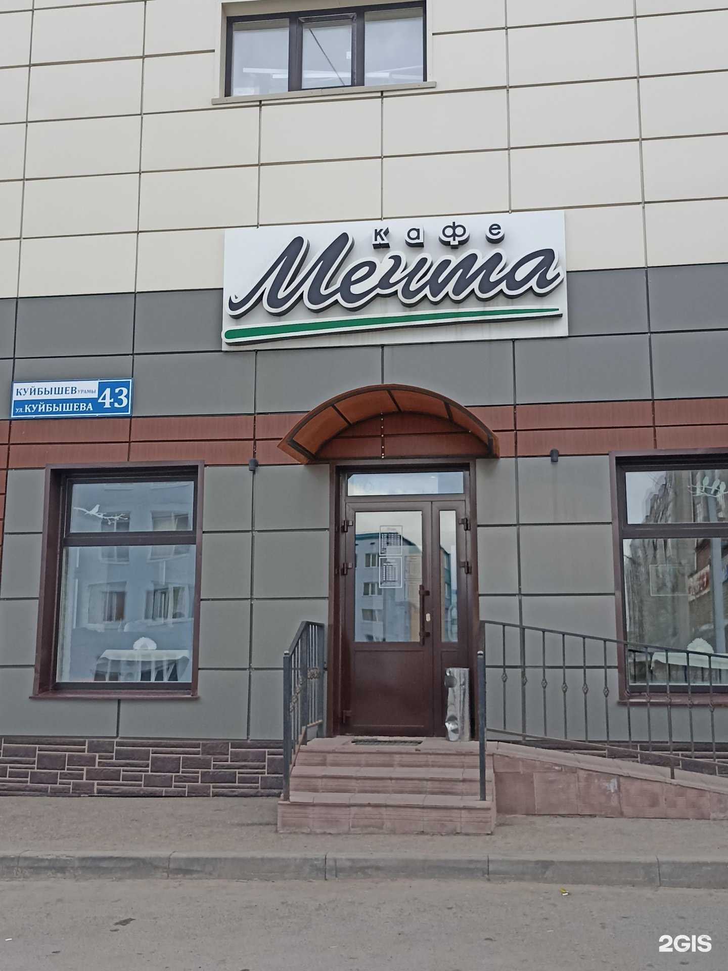 Отзывы на компанию Мечта в г. Лениногорск c фото