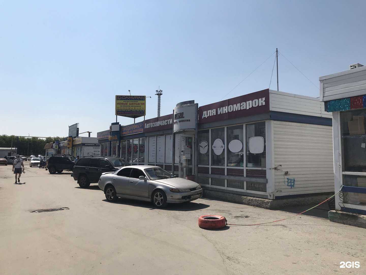 Отзывы на компанию Rossko в Новосибирске c фото - фотография 2 из 2