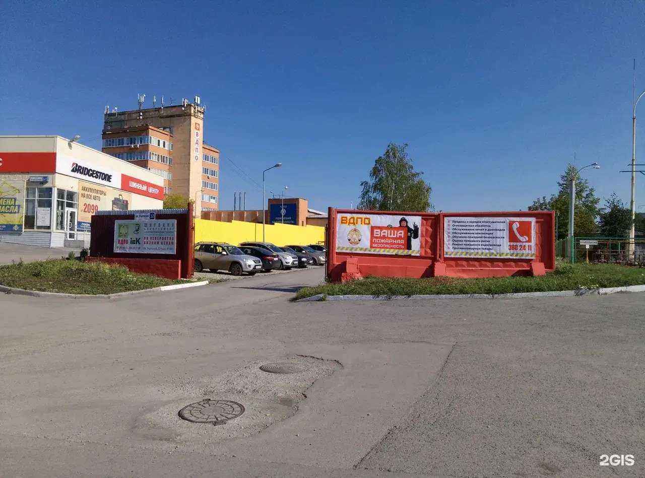 Отзывы на компанию Всероссийское добровольное пожарное общество в Екатеринбурге c фото