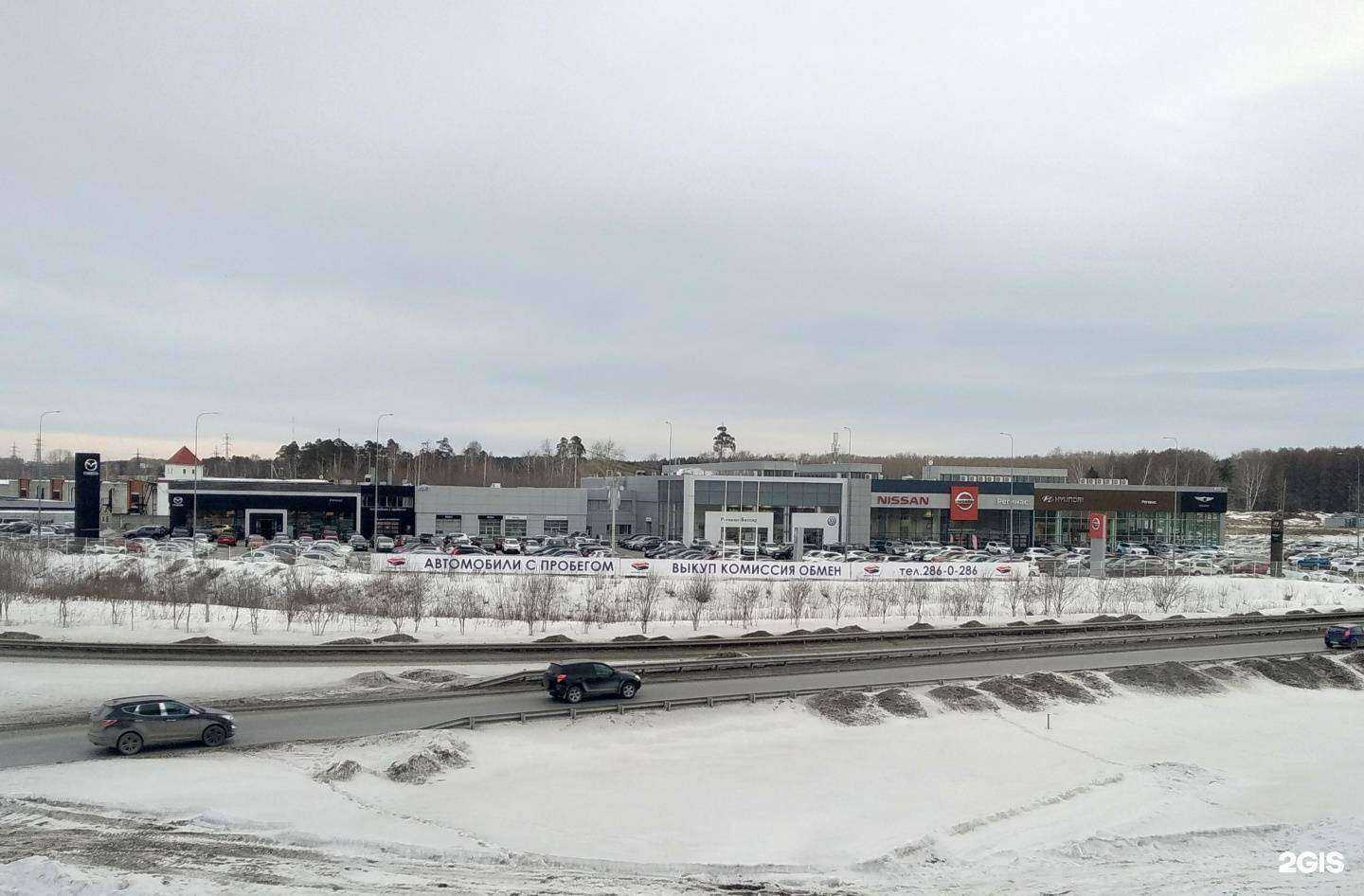 Отзывы на компанию Регинас в Екатеринбурге c фото - фотография 2 из 2