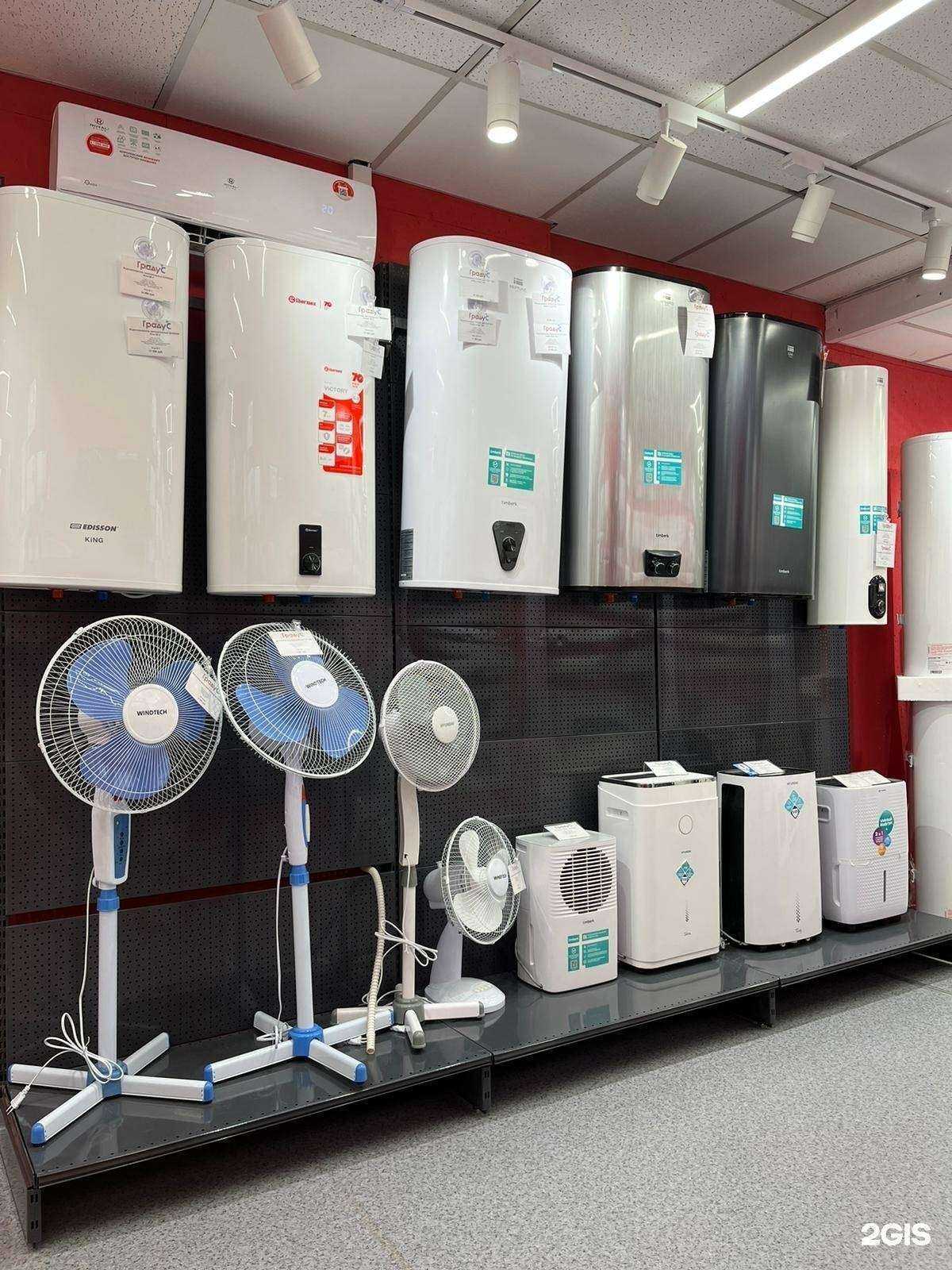 Отзывы на компанию Градуc в Владивостоке c фото