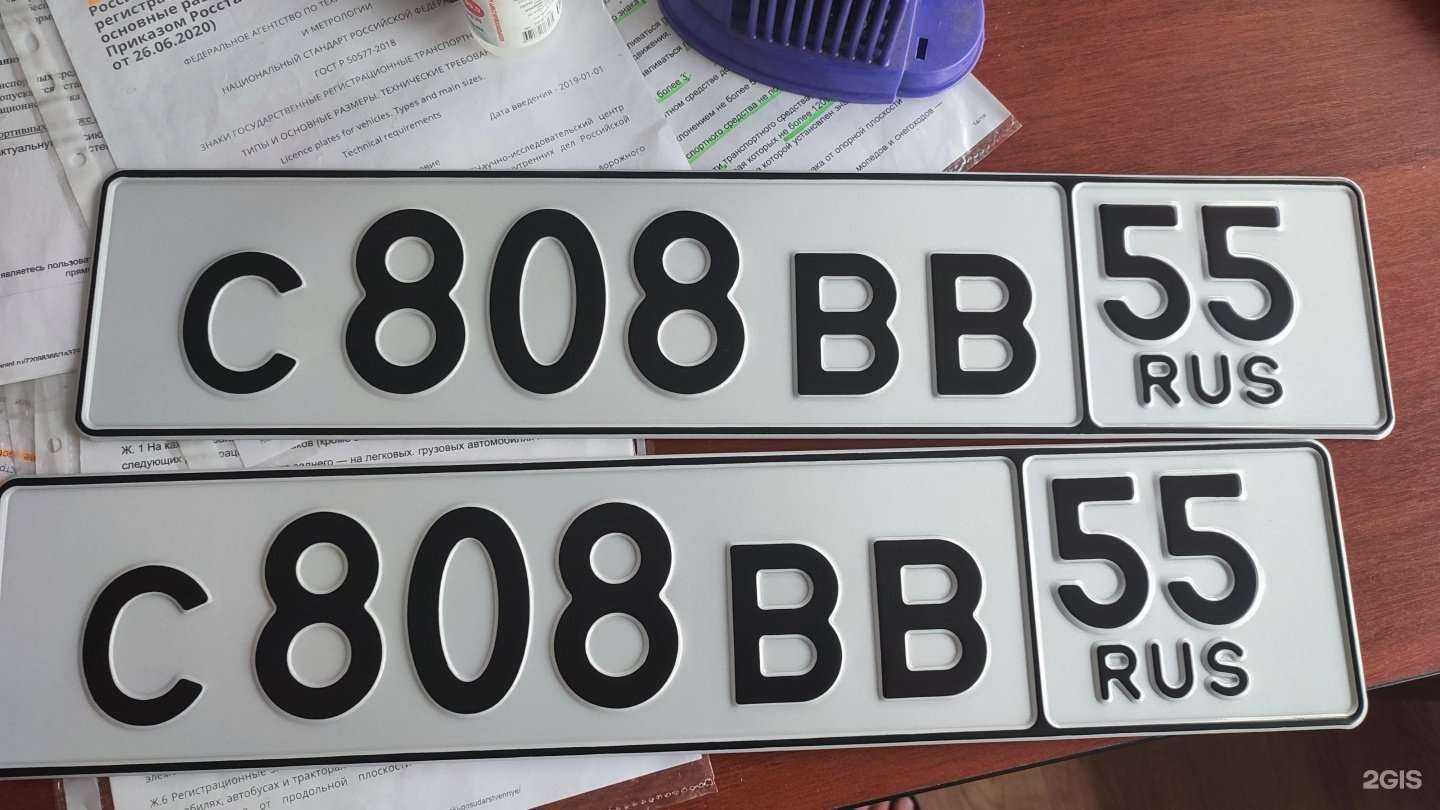 Отзывы на компанию РЦДК в г. Омск c фото