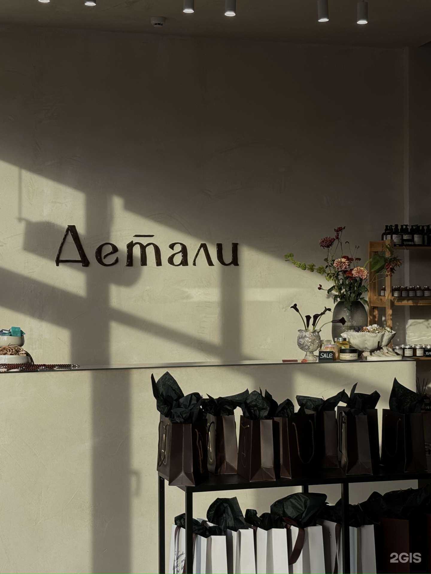 Отзывы на компанию Детали в Кемерове c фото