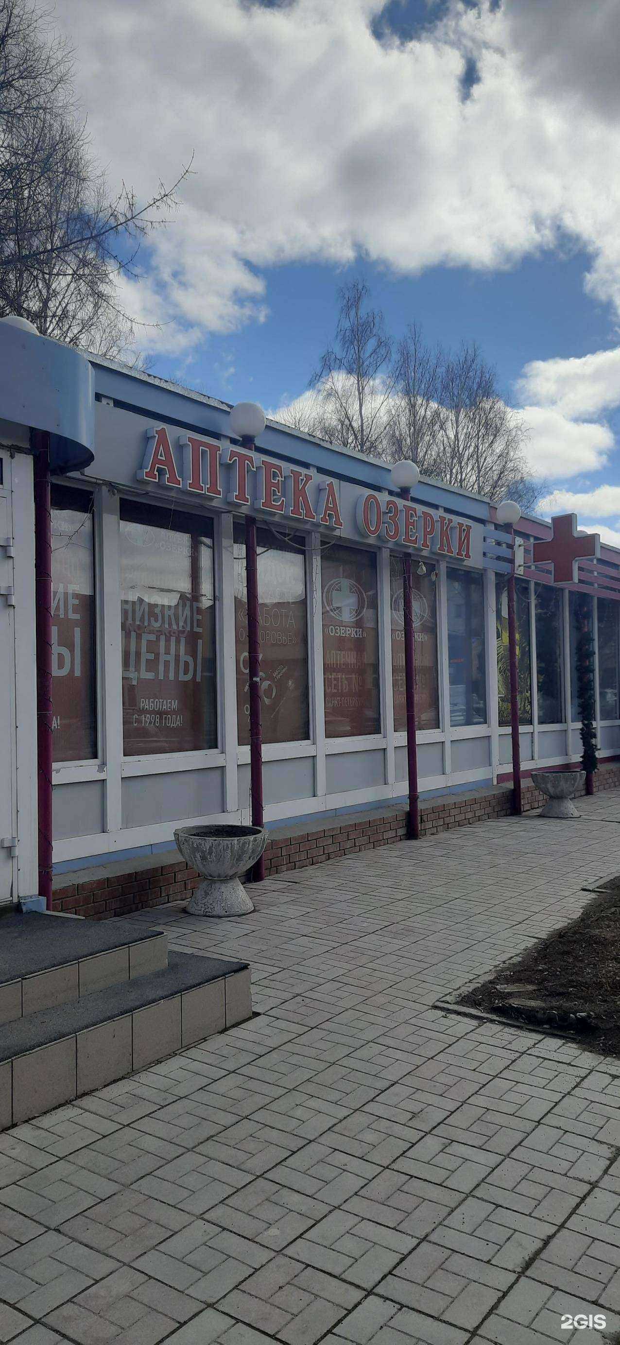 Отзывы на компанию Озерки в Новосибирске c фото - фотография 2 из 2