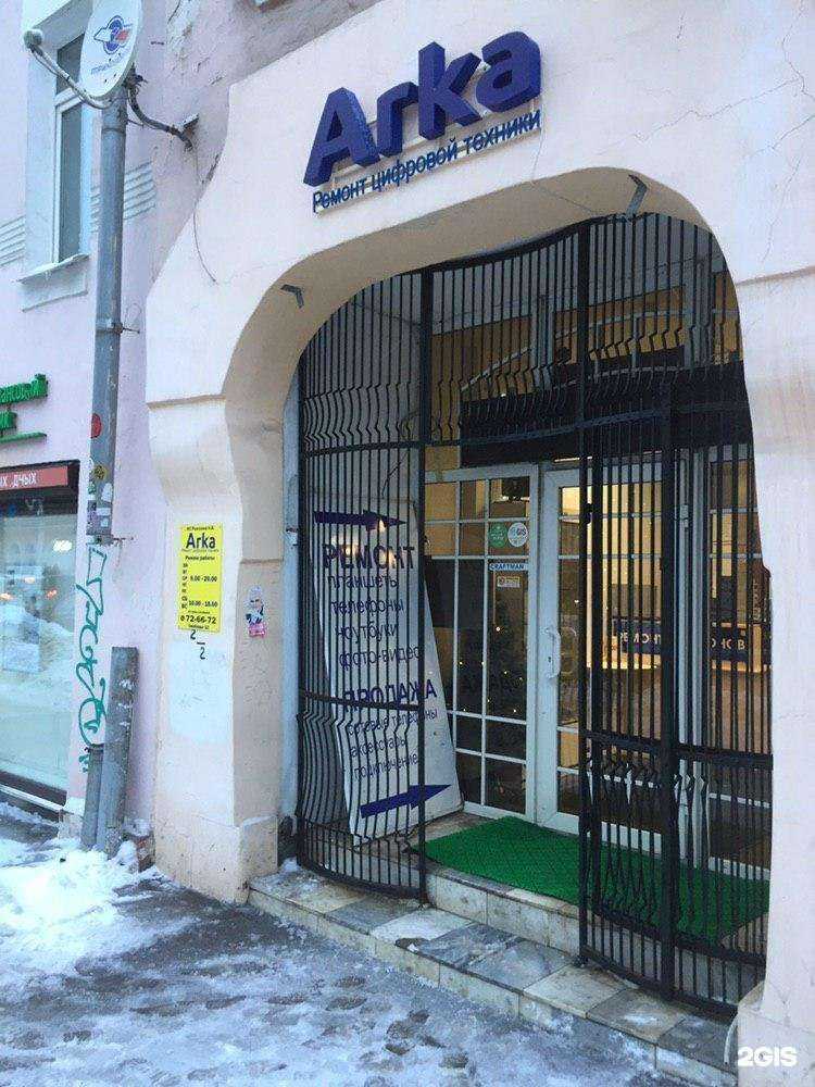 Отзывы на компанию Арка в г. Ярославль c фото