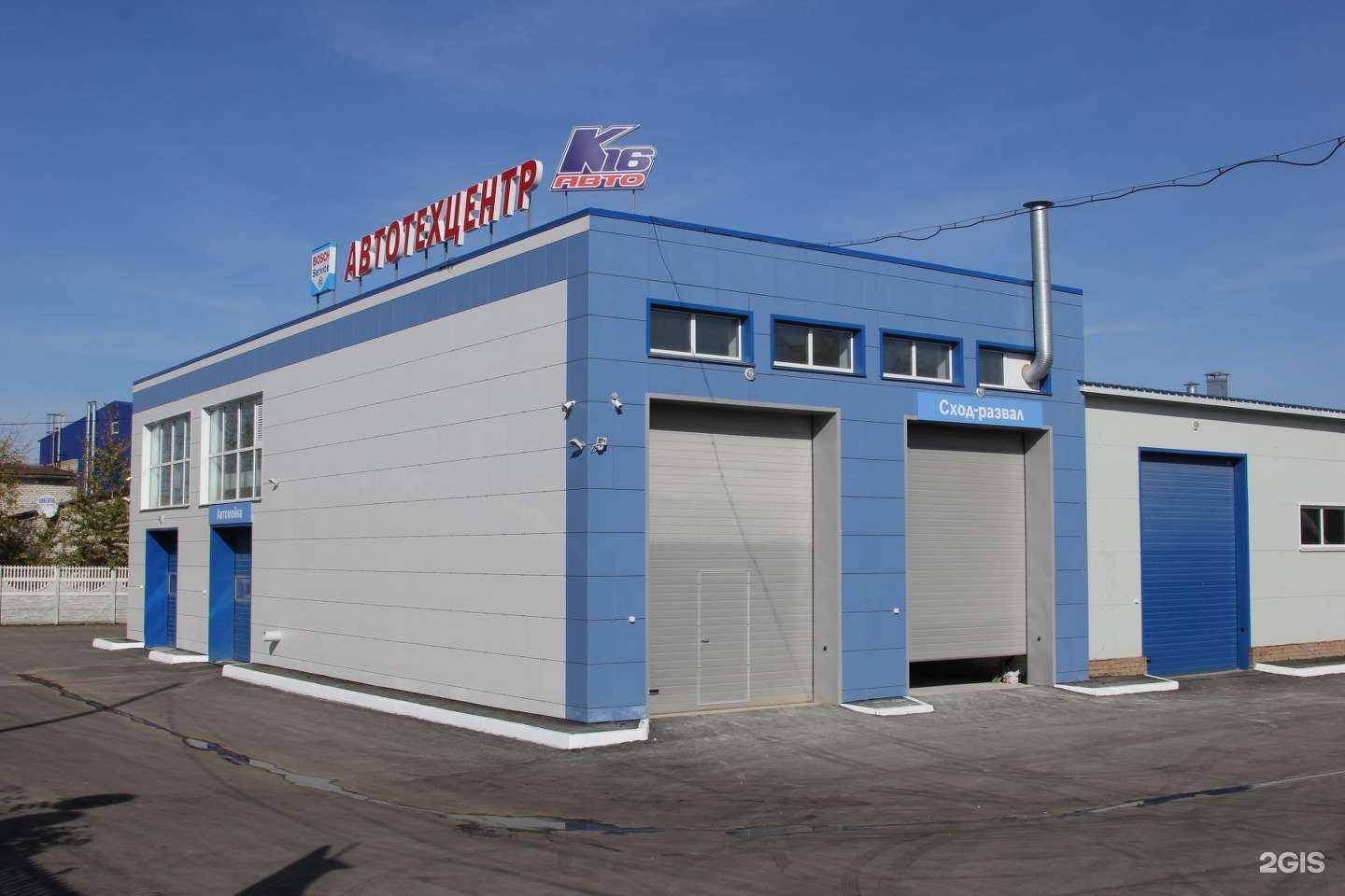 Отзывы на компанию К16-Авто в Кирове c фото