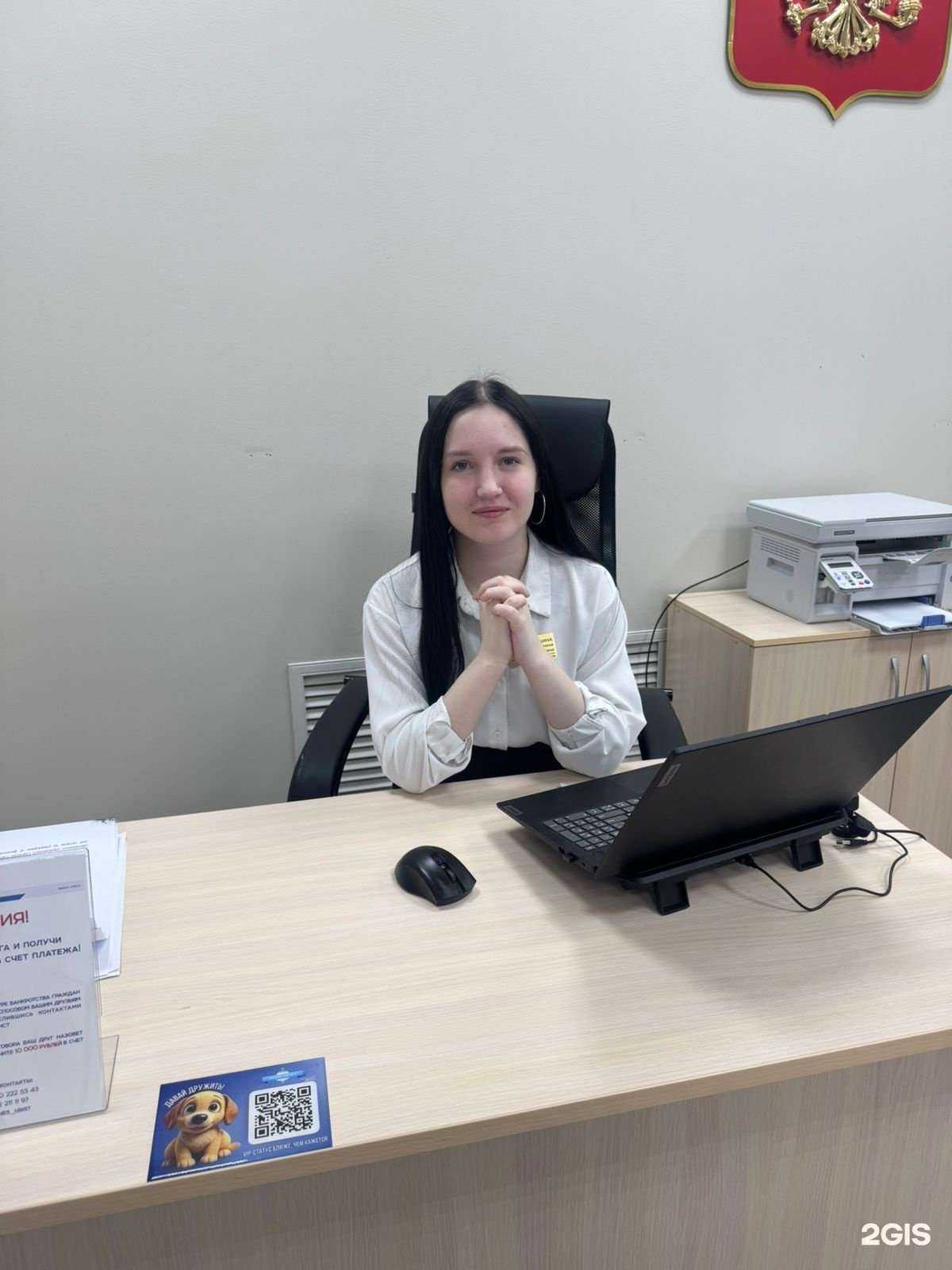 Отзывы на компанию Бизнес-Юрист в г. Шадринск c фото