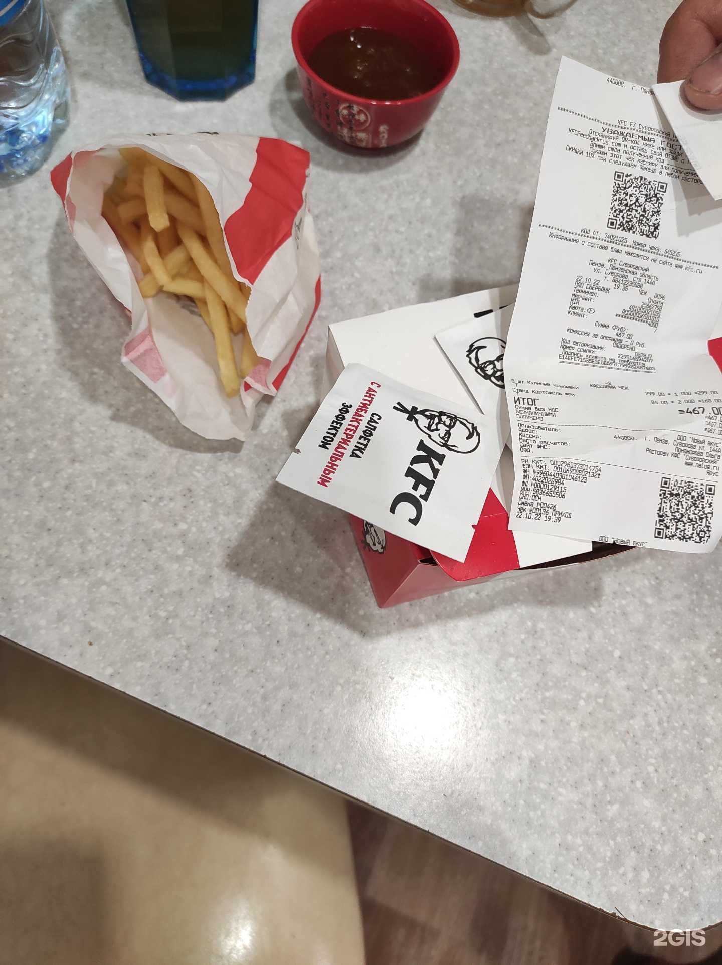 Отзывы на компанию Rostic's Авто в Пензе c фото