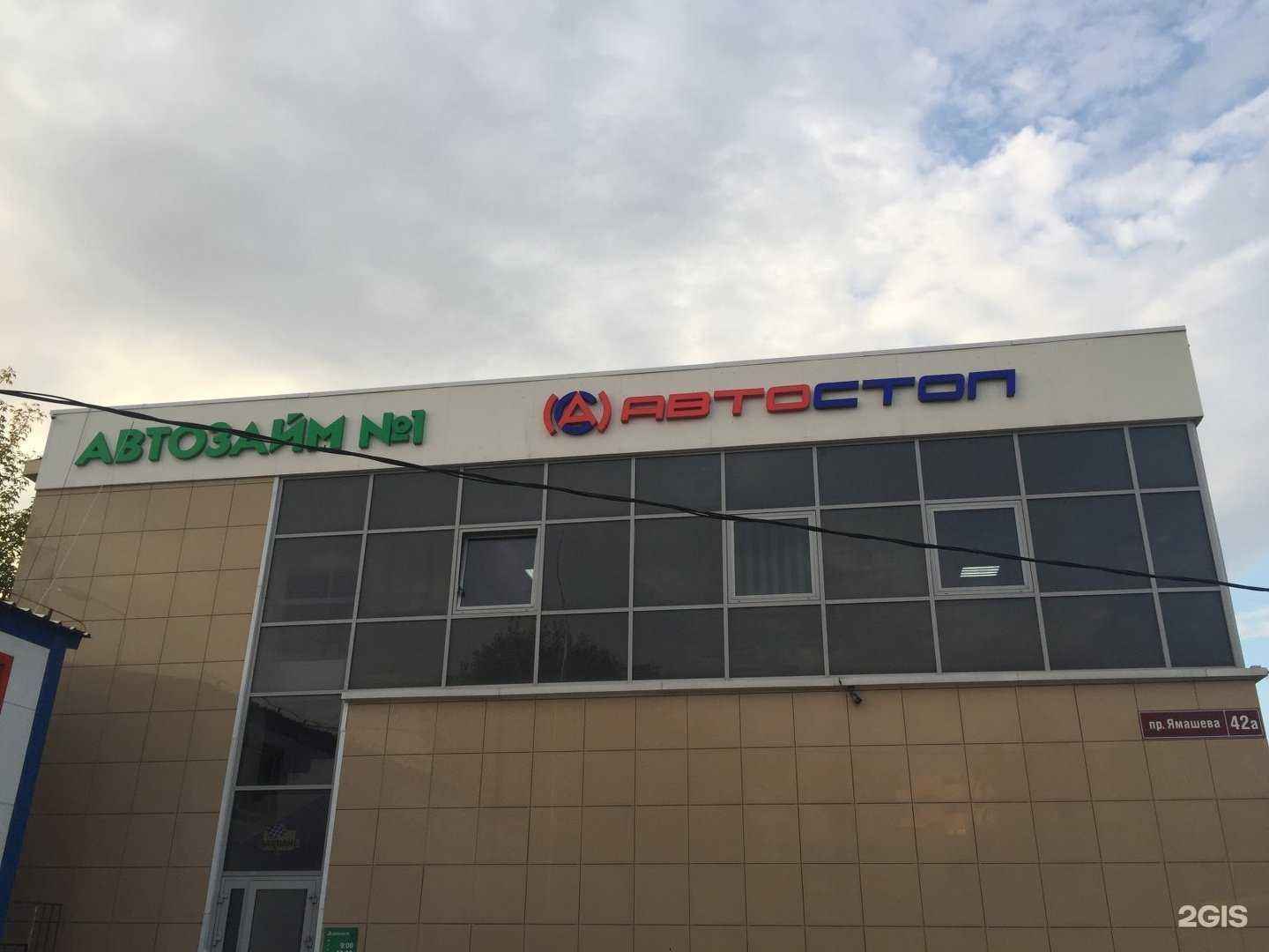 Отзывы на компанию Добрый парк в Казани c фото