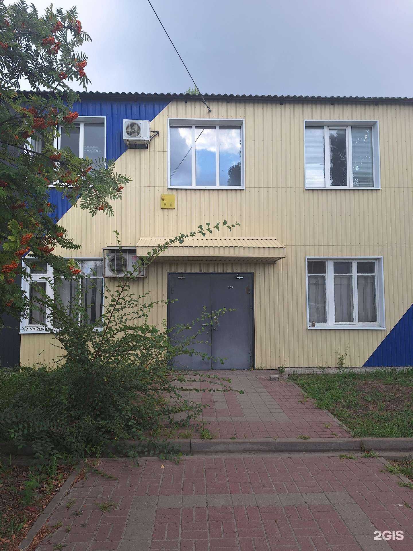 Отзывы на компанию БелГидроСтрой в Белгороде c фото - фотография 2 из 2