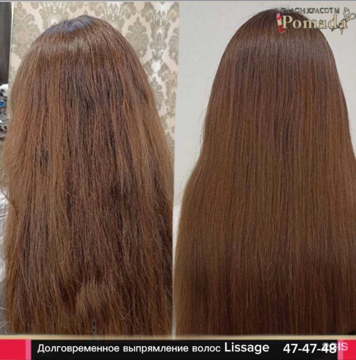 Отзывы на компанию Pomada в г. Киров c фото